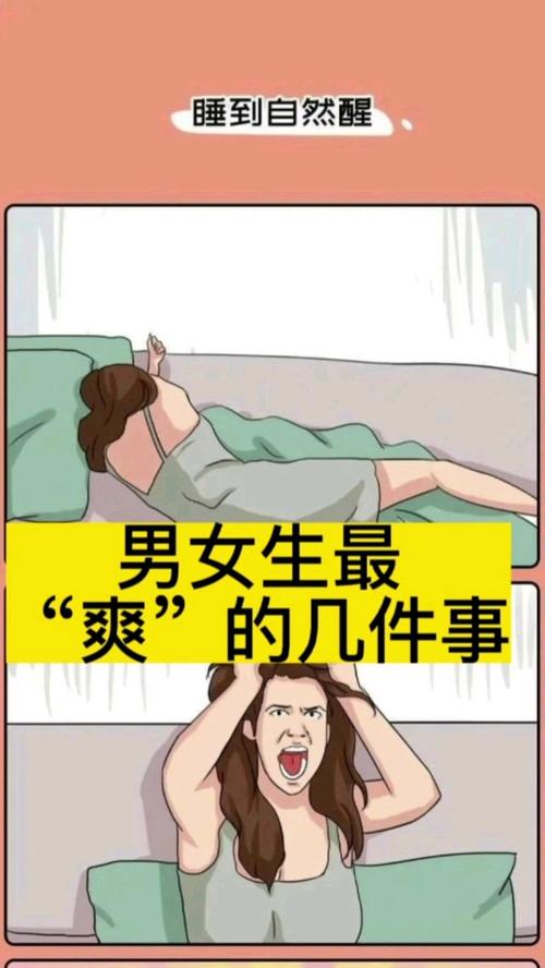 让女生感到愉悦的软件大全，男女生都适用