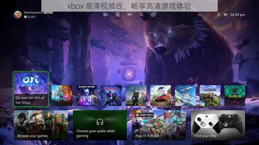 xbox 高清视频线，畅享高清游戏体验